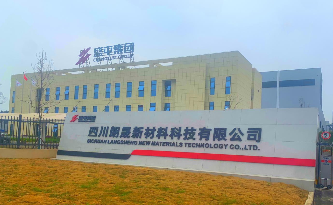 75f504983d1a6ae9529423efb62e6f34 东升国际官网新资料办公大楼 240317