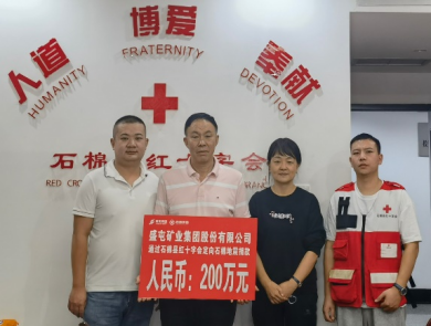 东升国际官网-追求健康,你我一路成长