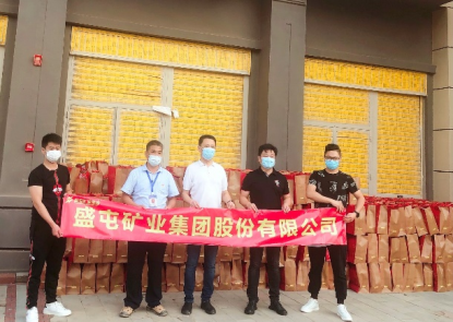 东升国际官网-追求健康,你我一路成长