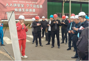 东升国际官网-追求健康,你我一路成长