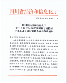 东升国际官网-追求健康,你我一路成长